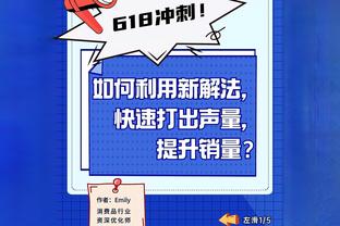 TA：利物浦欣赏前米兰足球总监马萨拉，也欢迎爱德华兹回归